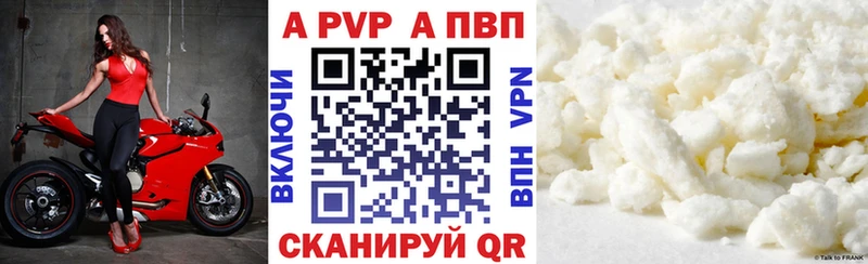 Как найти наркотики Кимры Амфетамин А ПВП Меф мяу мяу Кокаин ГАШИШ