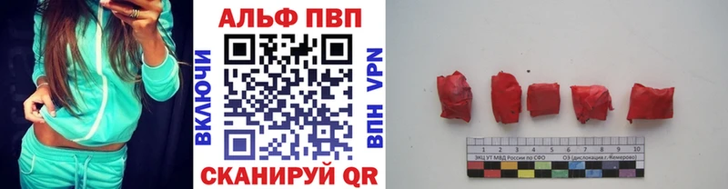 APVP СК КРИС  Кимры 