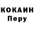 ГЕРОИН белый Alfenchik