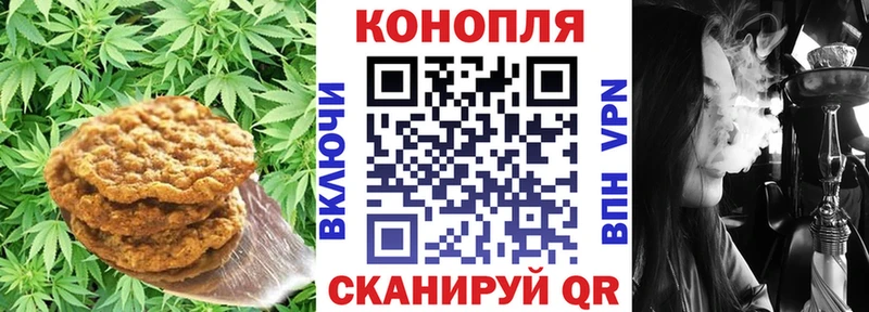 Cannafood марихуана Кимры