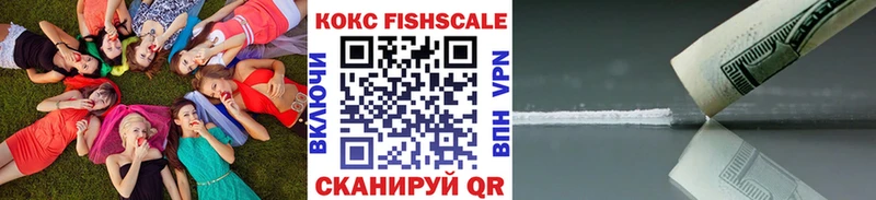 КОКАИН Боливия купить наркотики сайты MEGA вход Кимры