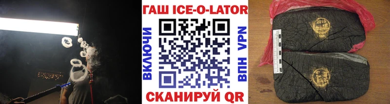 Гашиш гарик  купить наркоту  площадка клад  Кимры 