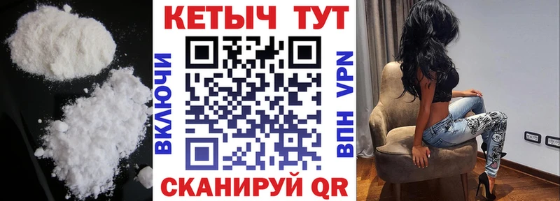 Кетамин ketamine купить закладку мега ONION Кимры