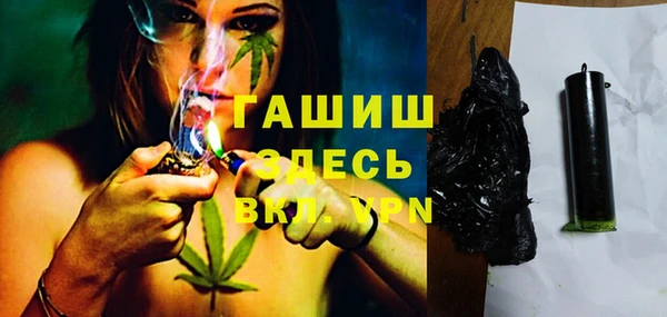 мяу мяу кристалл Алексин