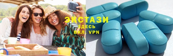 мяу мяу кристалл Алексин