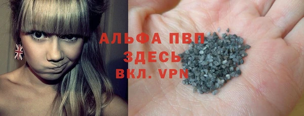 мяу мяу кристалл Алексин