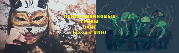 мяу мяу кристалл Алексин
