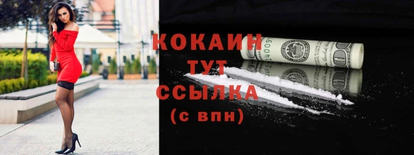 мяу мяу кристалл Алексин