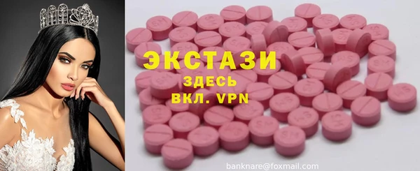 мяу мяу кристалл Алексин