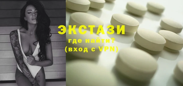 мяу мяу кристалл Алексин