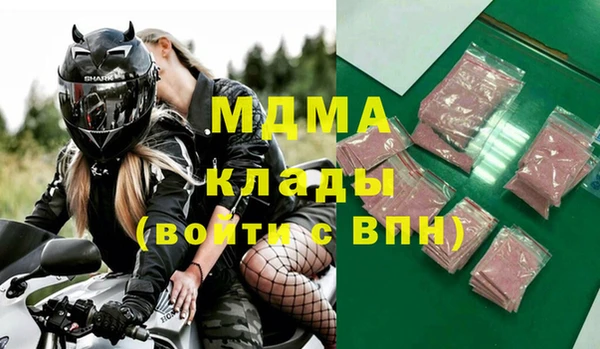 кокаин премиум Осташков