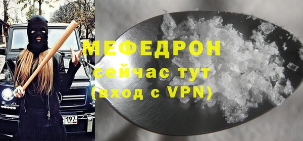 Альфа ПВП Осинники