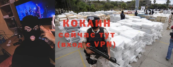 мяу мяу кристалл Алексин