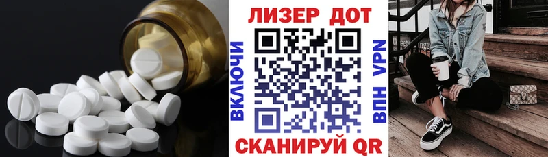 Лсд 25 экстази ecstasy  купить наркоту  Кимры 