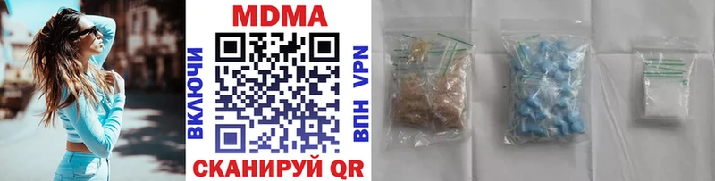OMG рабочий сайт  Кимры  МДМА VHQ 