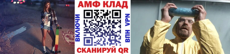 МЕТАМФЕТАМИН Methamphetamine  мориарти какой сайт  Кимры 