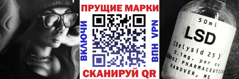 Наркотические марки 1,5мг  Кимры 