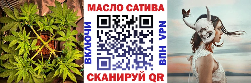 где можно купить наркотик Кимры ТГК жижа